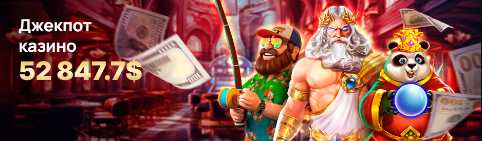 Шафл Казино